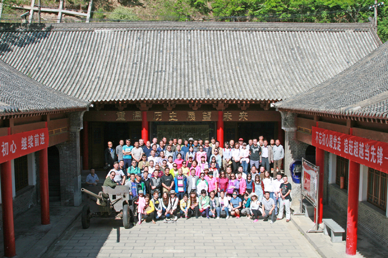 不忘初心 繼續(xù)前進