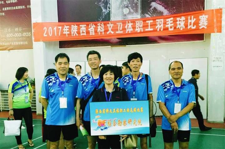 我院參加羽毛球比賽活動簡報