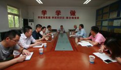 院三秦學者崗位科研創(chuàng)新團隊 成立儀式暨座談會