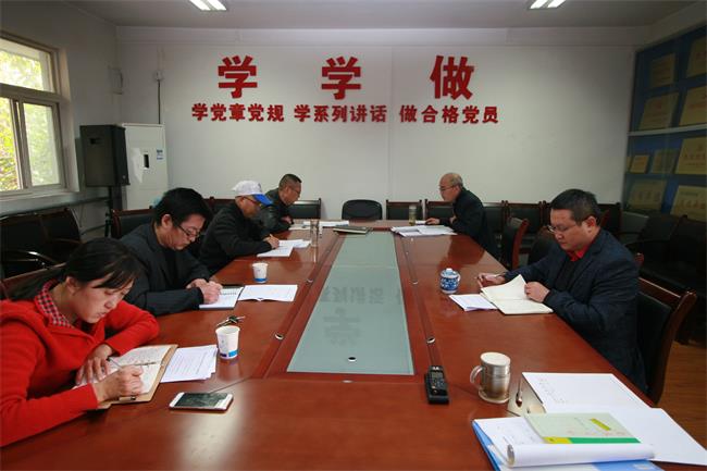 院黨委組織召開中心組學(xué)習(xí)會議