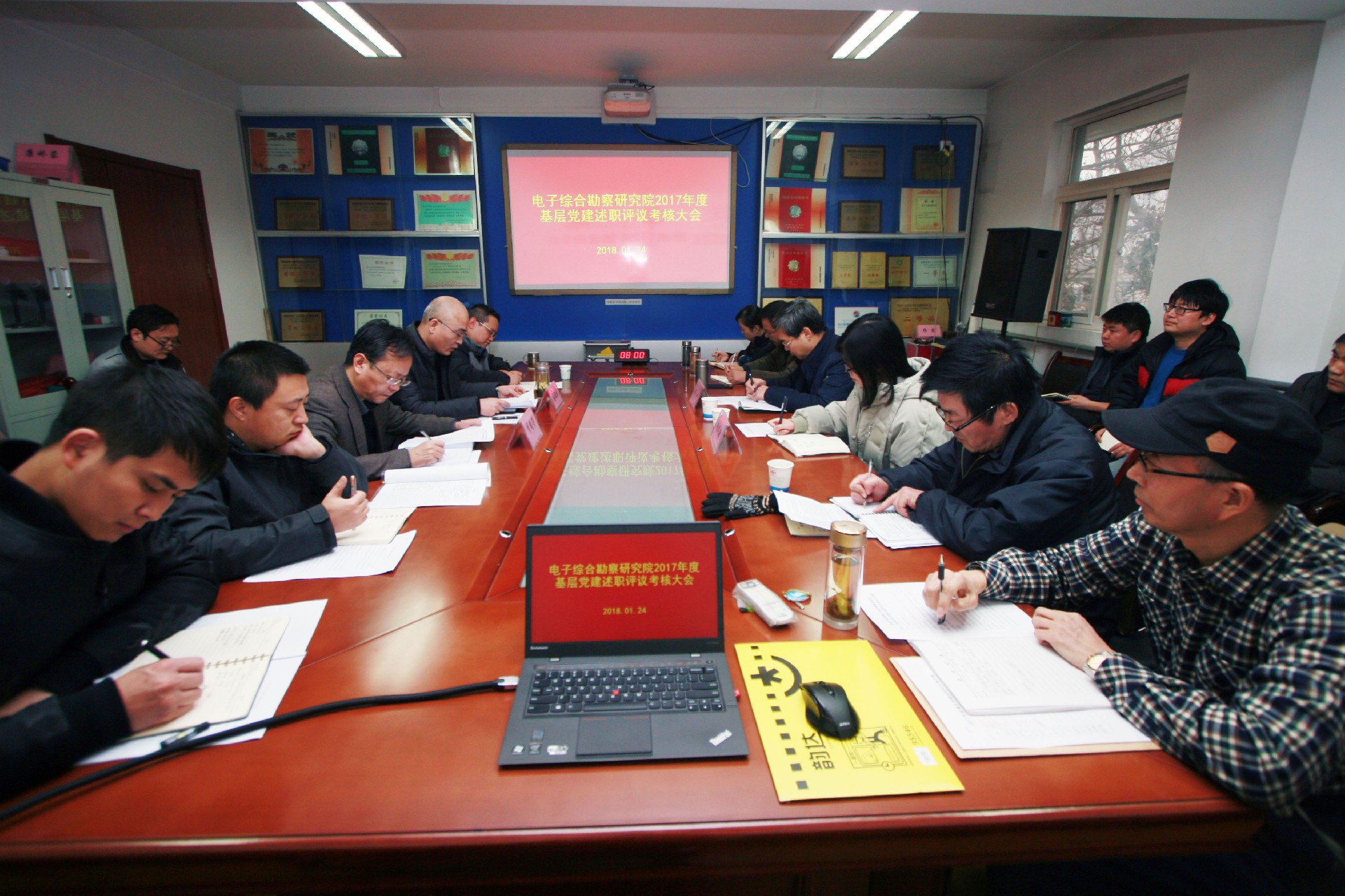 院召開2017年度基層黨建述職評議考核大會