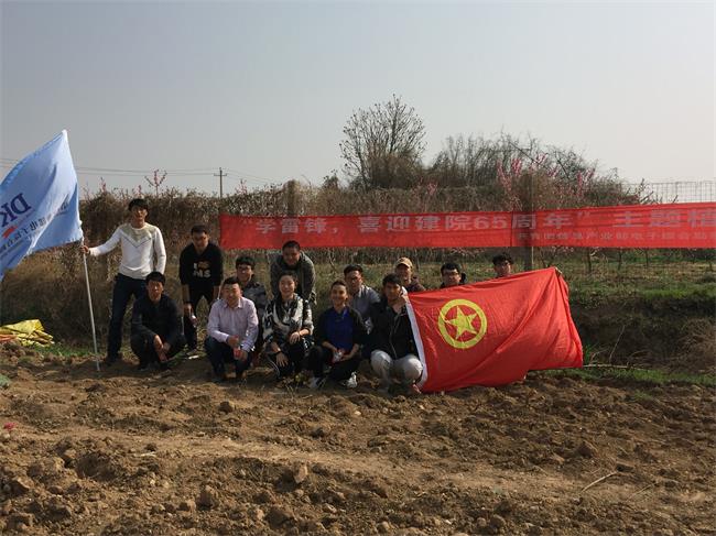 喜迎我院建院65周年主題植樹活動(dòng)