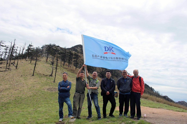 我院組織2018年度職工春游活動(dòng)