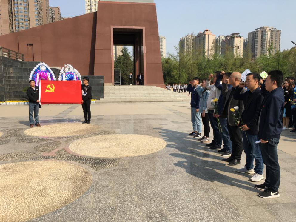 緬懷先烈 傳承精神 ——第一黨支部主題黨日活動(dòng)總結(jié)