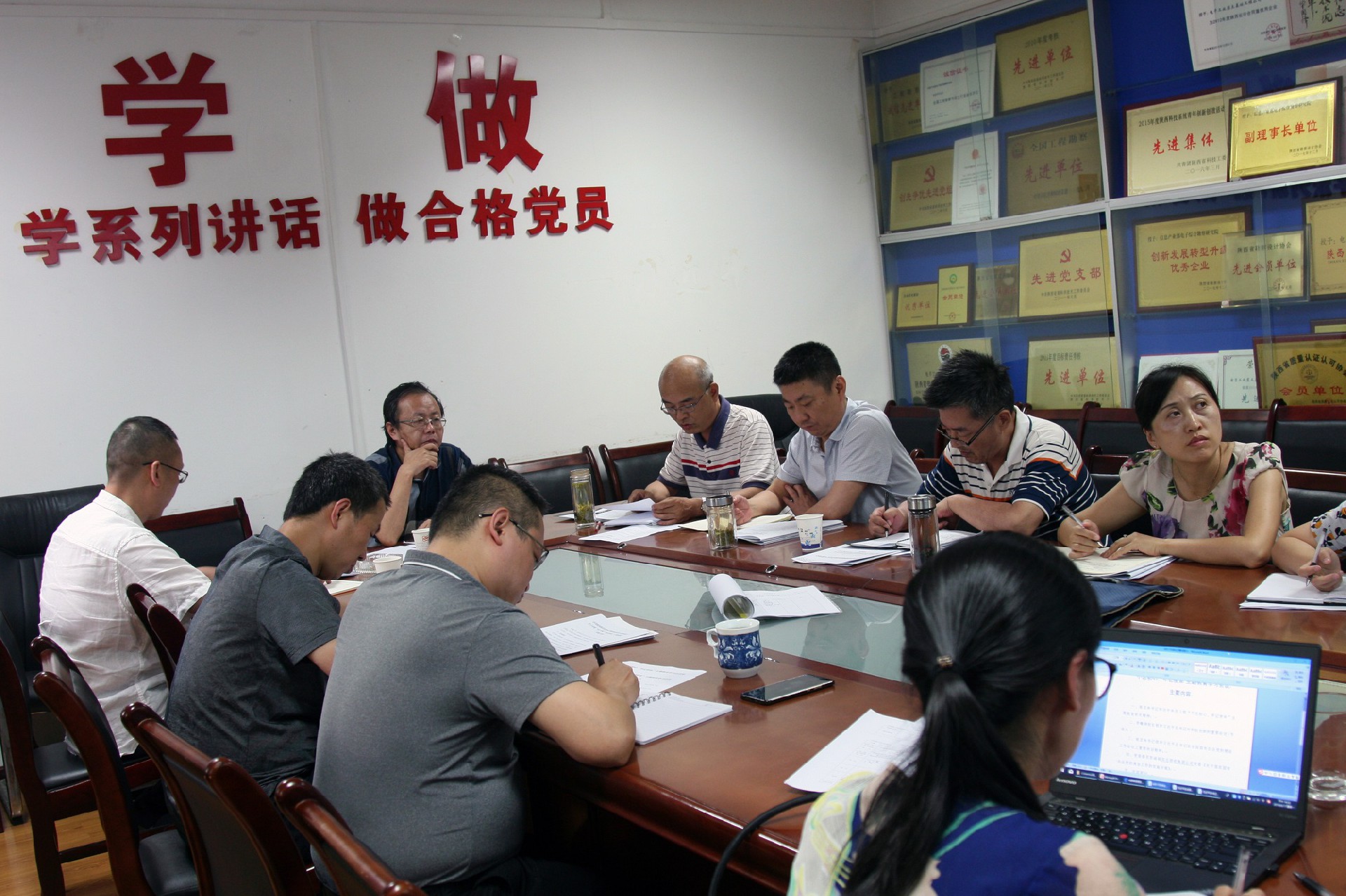 電勘院召開(kāi)“不忘初心、牢記使命” 主題教育學(xué)習(xí)研討會(huì)