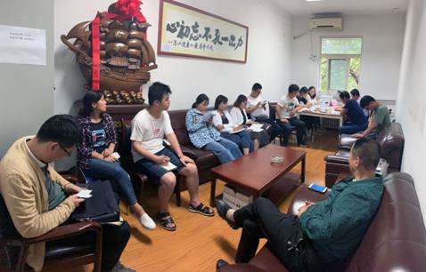 第二黨支部開(kāi)展 “不忘初心 牢記使命”主題教育黨課