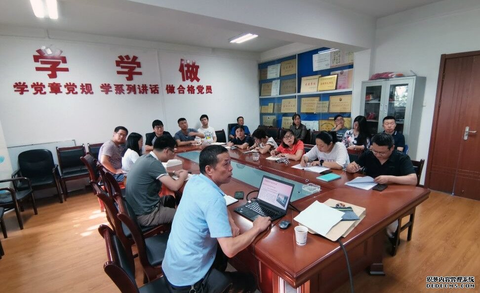 第二黨支部開(kāi)展主題教育專題組織生活會(huì)