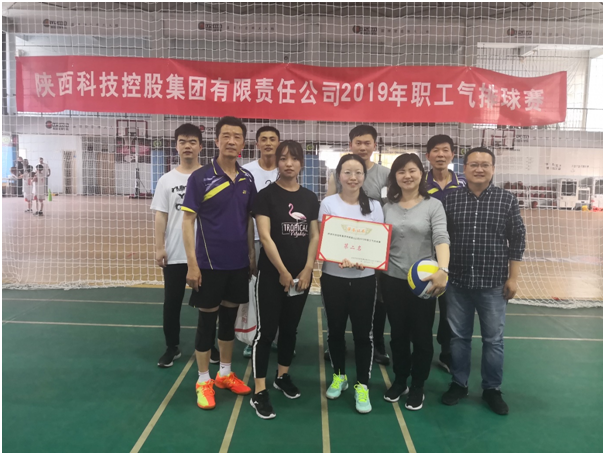 同心拼搏 活力綻放 -我院榮獲集團(tuán)公司職工氣排球賽亞軍