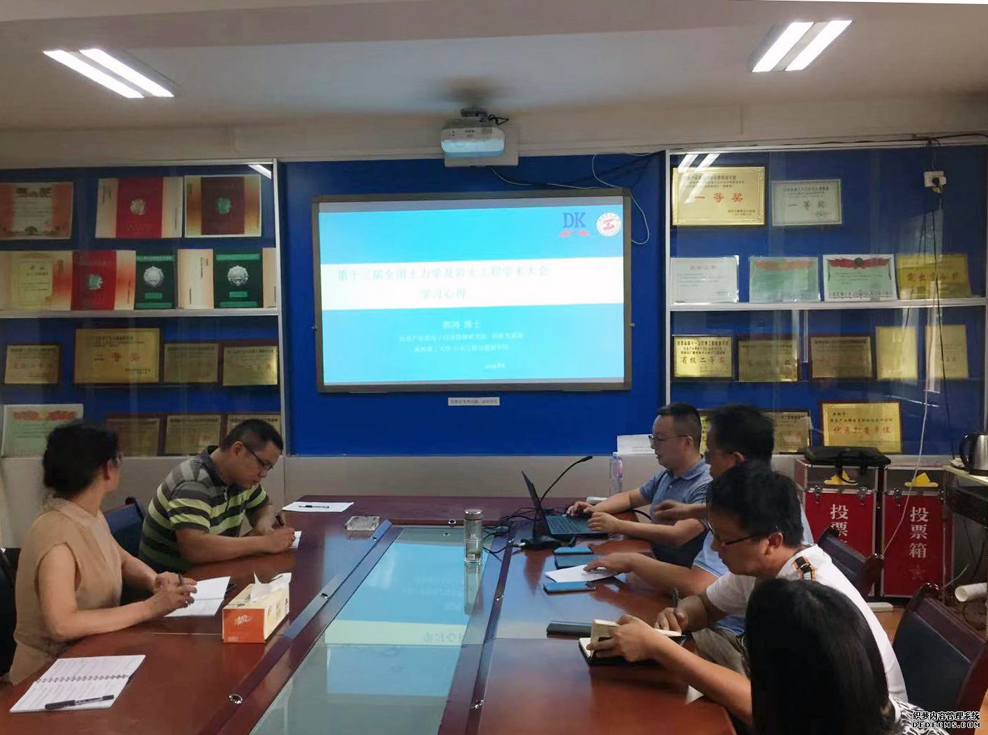 博百家之長，綻前沿之光 -記“土力學及巖土工程學術講座”教育活動