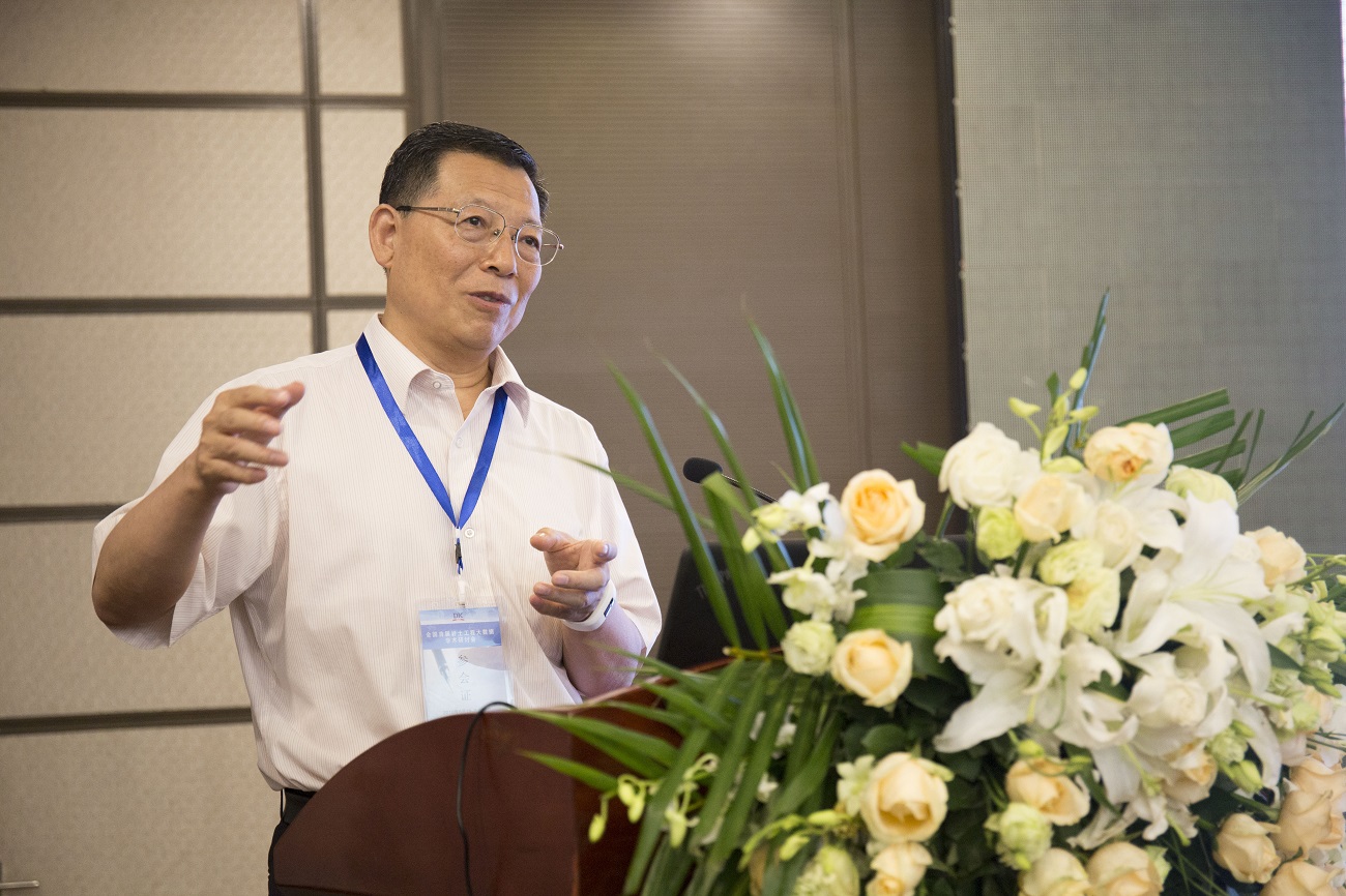 全國首屆巖土工程大數(shù)據(jù)學術(shù)研討會在西安勝利召開