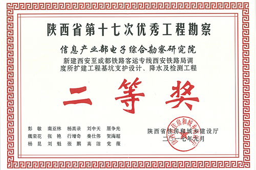 海寧商業(yè)中心二等獎(jiǎng)