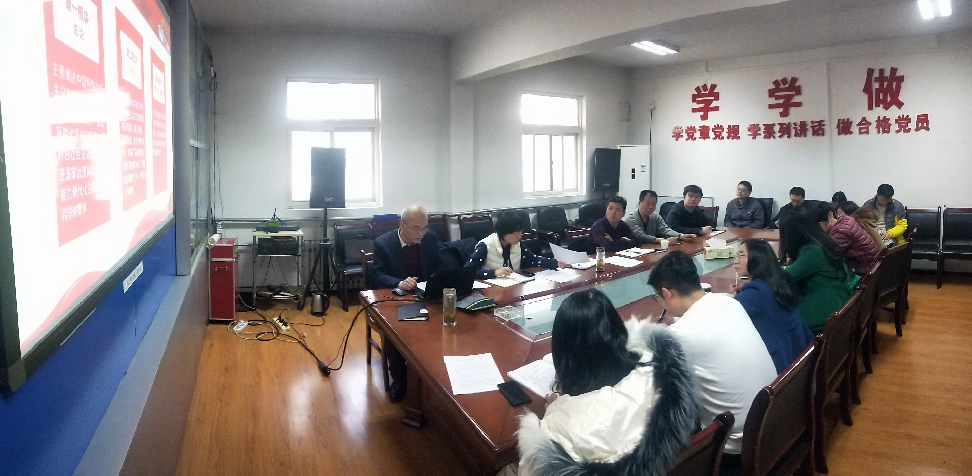 深入學(xué)習(xí)十九屆四中全會(huì)精神 牢記初心和使命