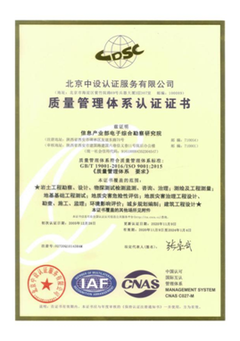 我院2020年度外審工作圓滿完成