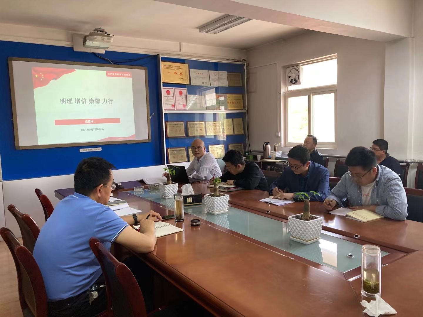 第一黨支部開展黨史學(xué)習(xí)教育暨主題黨日活動