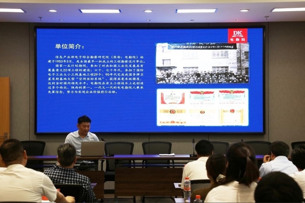 構(gòu)建優(yōu)秀企業(yè)文化   推動高質(zhì)量發(fā)展——院參加陜西省勘察設計協(xié)會企業(yè)文化建設工作委員會2021年會并做交流發(fā)言