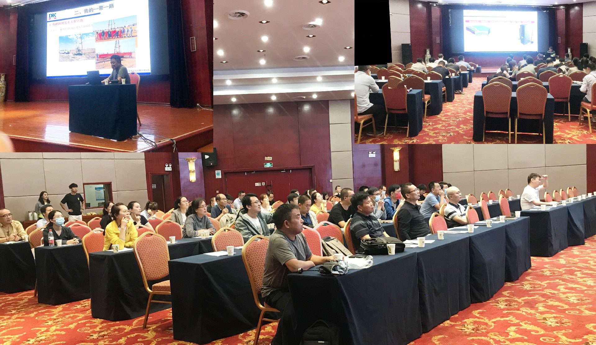 積極融入國(guó)家新發(fā)展格局，實(shí)現(xiàn)高質(zhì)量發(fā)展——“電勘院一帶一路科技創(chuàng)新工作專題講座”報(bào)道