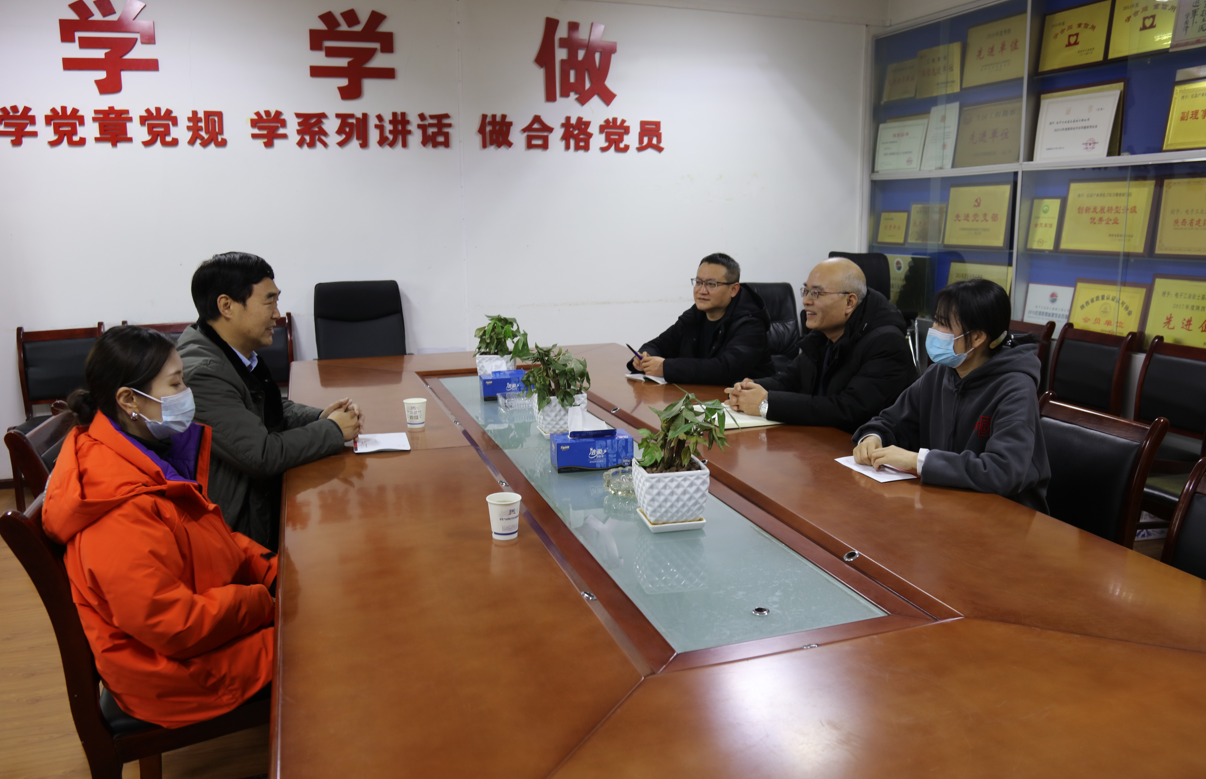 集團公司領導來院開展春節(jié)走訪慰問活動