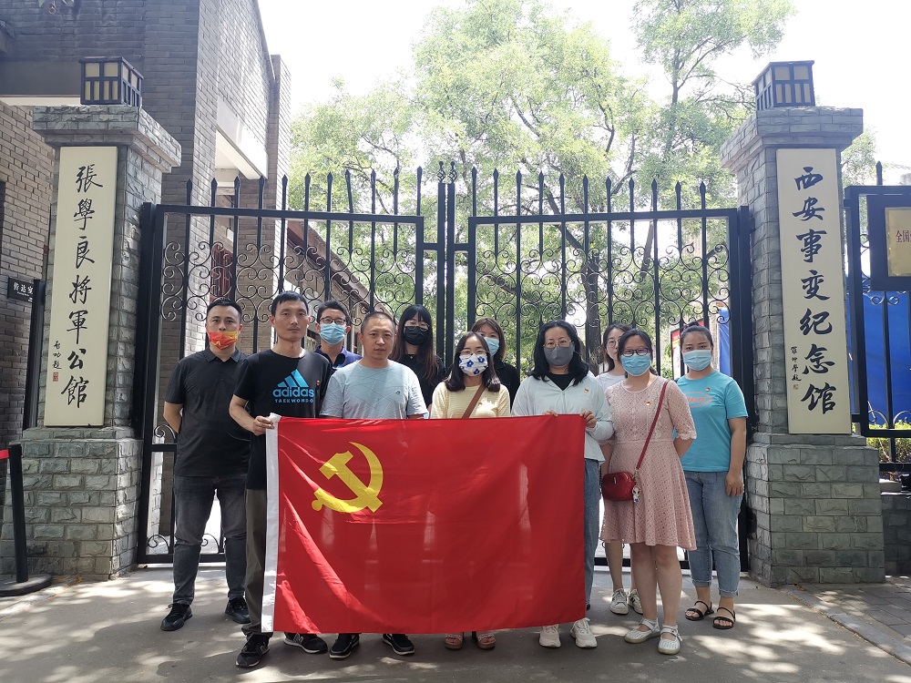 中電聯(lián)合黨支部開展“紅色基地憶黨史 不忘初心跟黨走”主題黨日活動