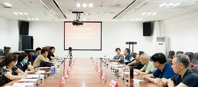 我院退休干部職工積極參與科技系統(tǒng)離退休干部職工“喜迎黨的二十大” 系列主題活動(dòng)