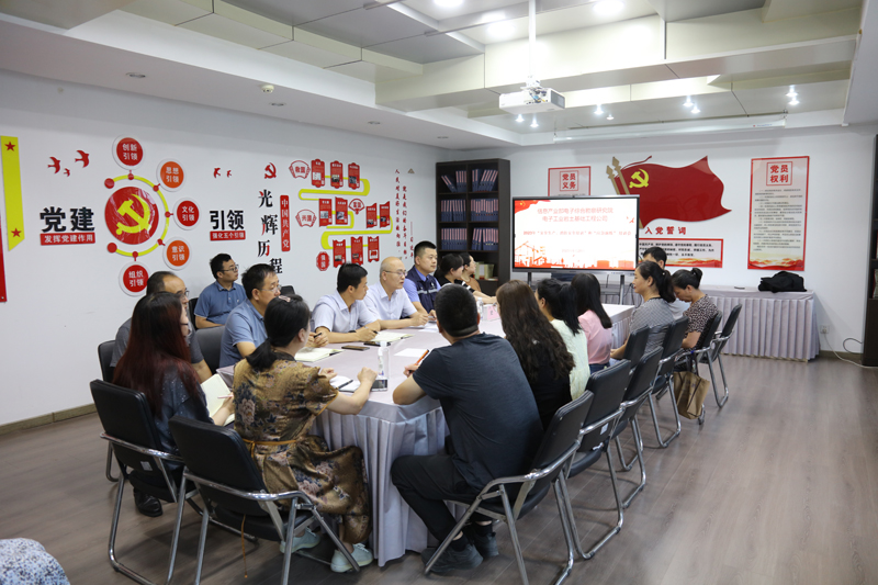 電勘院開展2023年“安全生產(chǎn)、消防安全知識培訓” 和“應(yīng)急演練”活動