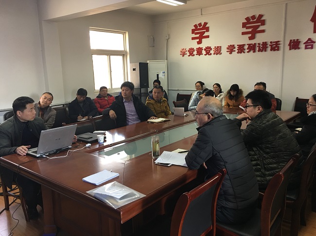 我院舉辦保密知識專題培訓(xùn)講座