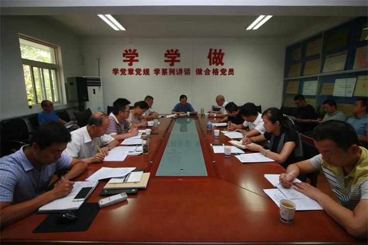 院黨委組織召開中心組（擴大）學(xué)習(xí)會議