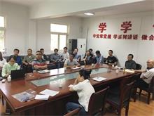 電子綜合勘察研究院召開環(huán)保工作座談會(huì)議