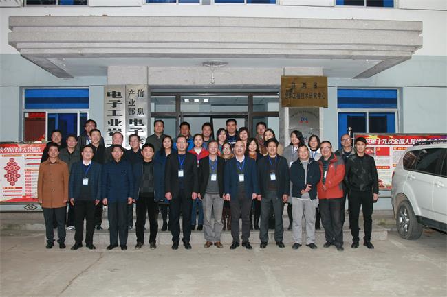 我院召開第八屆一次職工代表大會