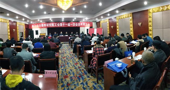 團(tuán)結(jié)廣大職工群眾 發(fā)揮橋梁紐帶作用