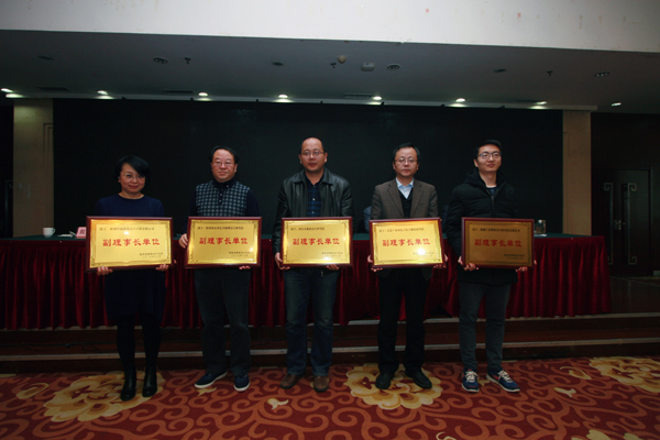 電子綜合勘察研究院 榮獲陜西省勘察設(shè)計協(xié)會多項榮譽(yù)