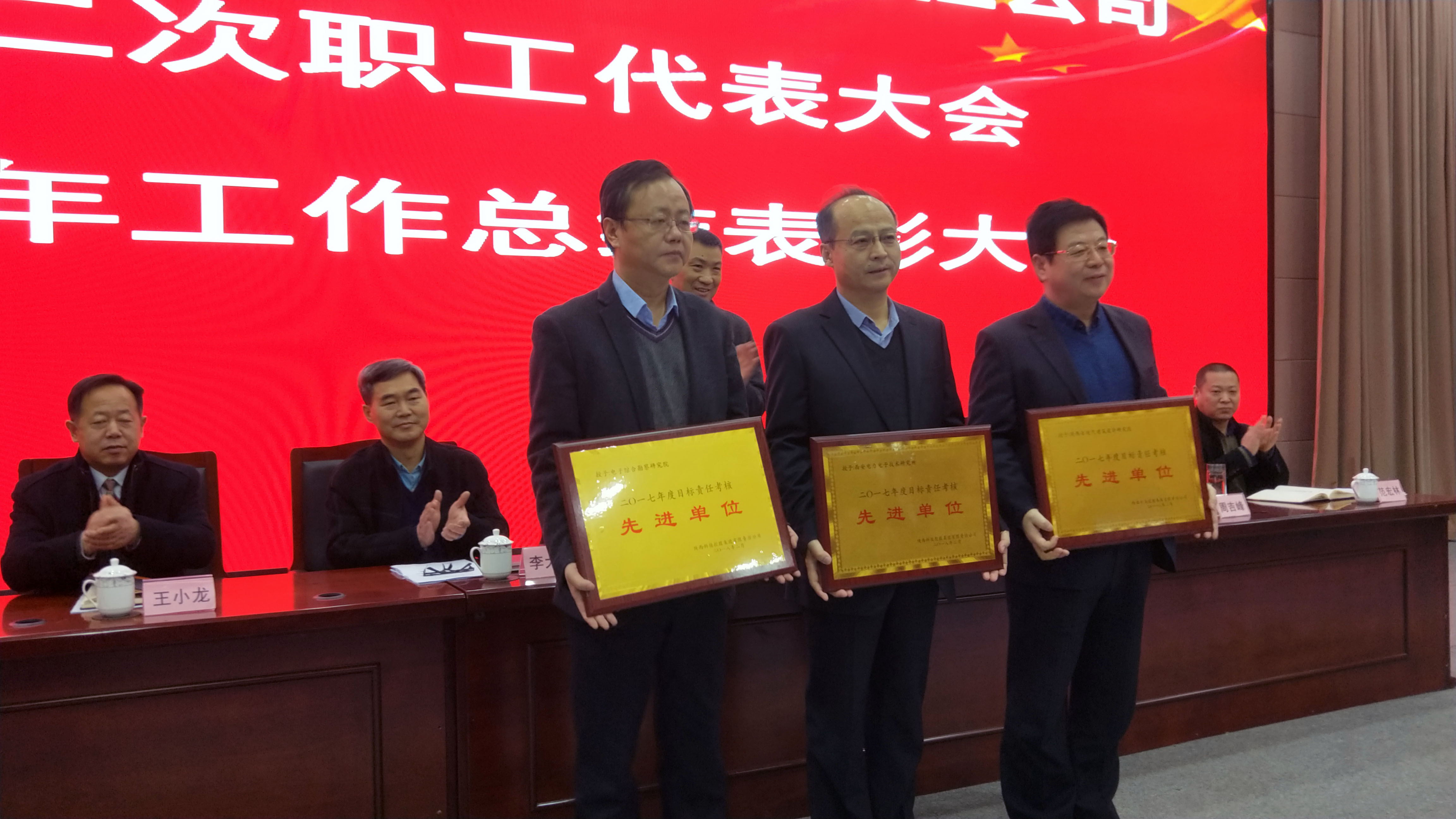 熱烈祝賀我院榮獲科控集團(tuán)多項榮譽稱號